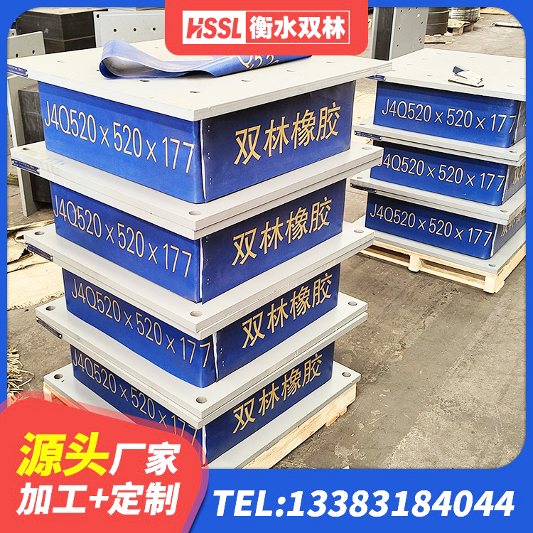 衢江区建筑橡胶隔震支座厂源头工厂 衢江区橡胶隔震支座的厂家 衢江区LNR1200隔震橡胶支座生产加工 衢江区LNR水平力分散力型橡胶隔震支座 - 第3张