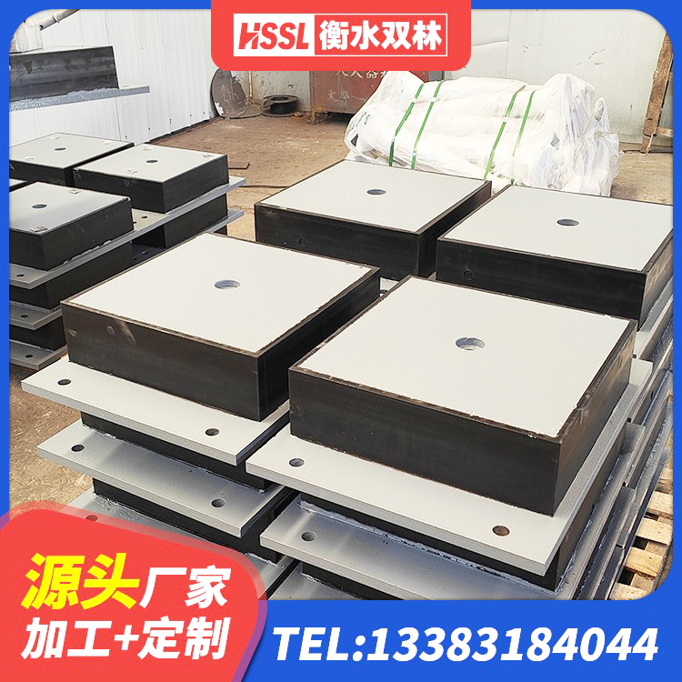 衢江区建筑房子减震支座源头工厂 衢江区隔震高阻尼支座多少钱 衢江区LRB900-Ⅱ有铅芯橡胶隔震支座源头工厂 衢江区建筑铅芯隔震支座定制生产厂家 - 第1张