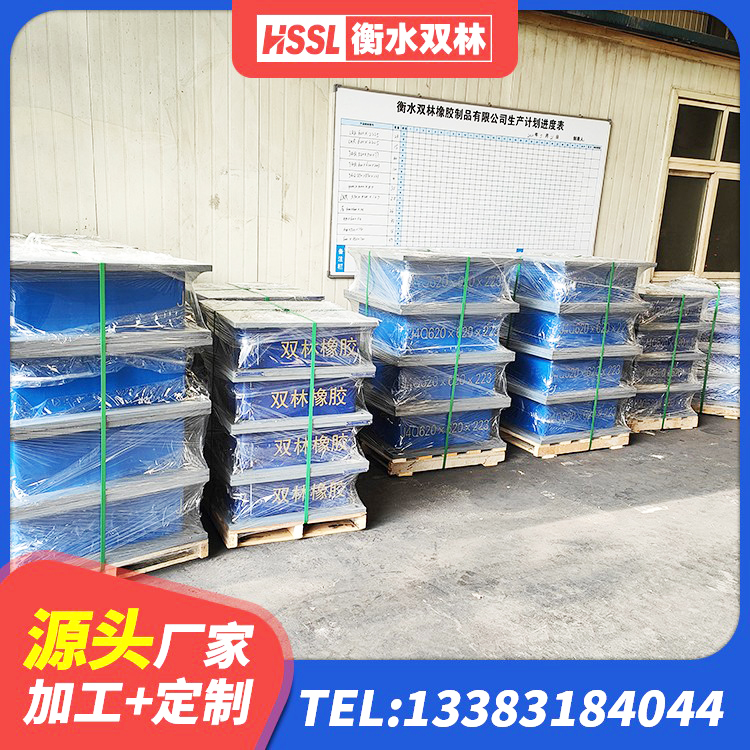 衢江区LNR1100橡胶隔震支座源头工厂 衢江区LNR橡胶支座什么价格 衢江区高层建筑隔震支座源头工厂 衢江区LRB800铅芯隔震支座 - 第7张