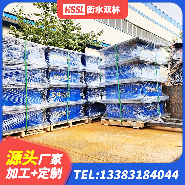 衢江区抗震橡胶隔震支座 衢江区楼梯隔震支座生产厂家 衢江区建筑铅芯抗震支座装置源头工厂 衢江区房屋建筑抗震橡胶隔震支座源头工厂 - 第1张