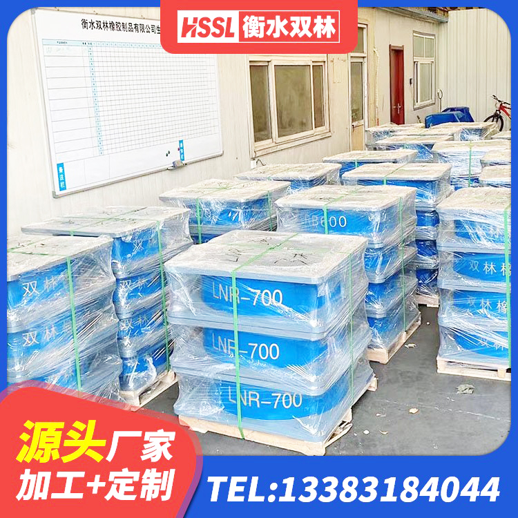 衢江区铅芯建筑橡胶隔震支座什么价格 衢江区LNR水平力分散支座源头工厂 衢江区高阻尼隔震支座HDR600生产厂家 衢江区高层隔震橡胶支座价格 - 第5张