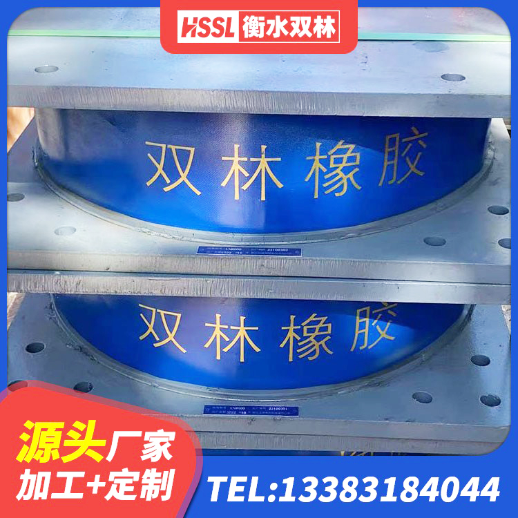衢江区抗震式隔震支座源头工厂 衢江区LNR水平分散力支座生产厂家 衢江区LNR700隔震支座生产厂家 衢江区建筑隔震减震橡胶隔震支座 - 第2张