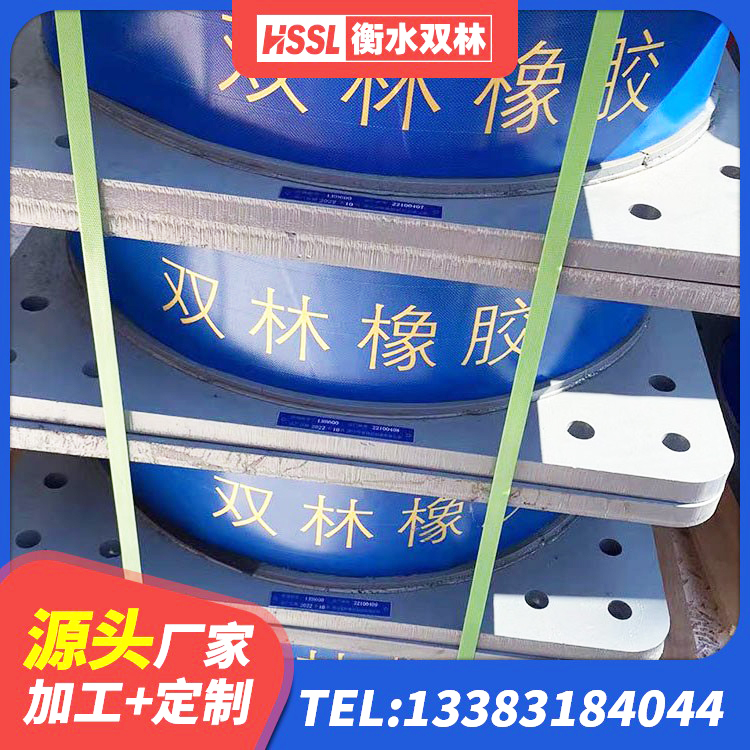衢江区钢结构建筑抗震支座生产厂家 衢江区LRB1400橡胶隔震支座源头工厂 衢江区LRB500隔震支座源头工厂 衢江区非连续端铅芯橡胶隔震支座生产厂家 - 第3张