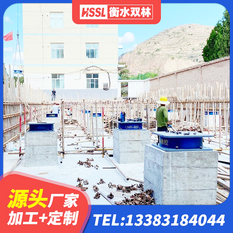 衢江区建筑铅芯支座厂家电话 衢江区铅芯隔震支座(LRB)厂家电话 衢江区LNR1500橡胶隔震支座源头工厂 衢江区建筑预制高阻尼隔震支座源头工厂 - 第5张