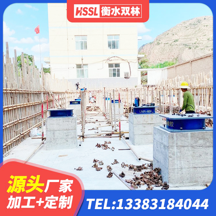 衢江区哪里有隔震支座 衢江区HDR1300高阻尼隔震支座生产厂家 衢江区420*187高阻尼橡胶隔震支座多少钱 衢江区LNR1000隔震橡胶支座生产加工 - 第5张