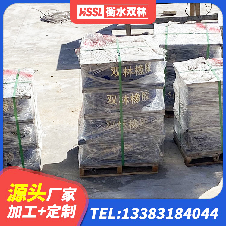 衢江区建筑橡胶隔震支座厂源头工厂 衢江区橡胶隔震支座的厂家 衢江区LNR1200隔震橡胶支座生产加工 衢江区LNR水平力分散力型橡胶隔震支座 - 第2张