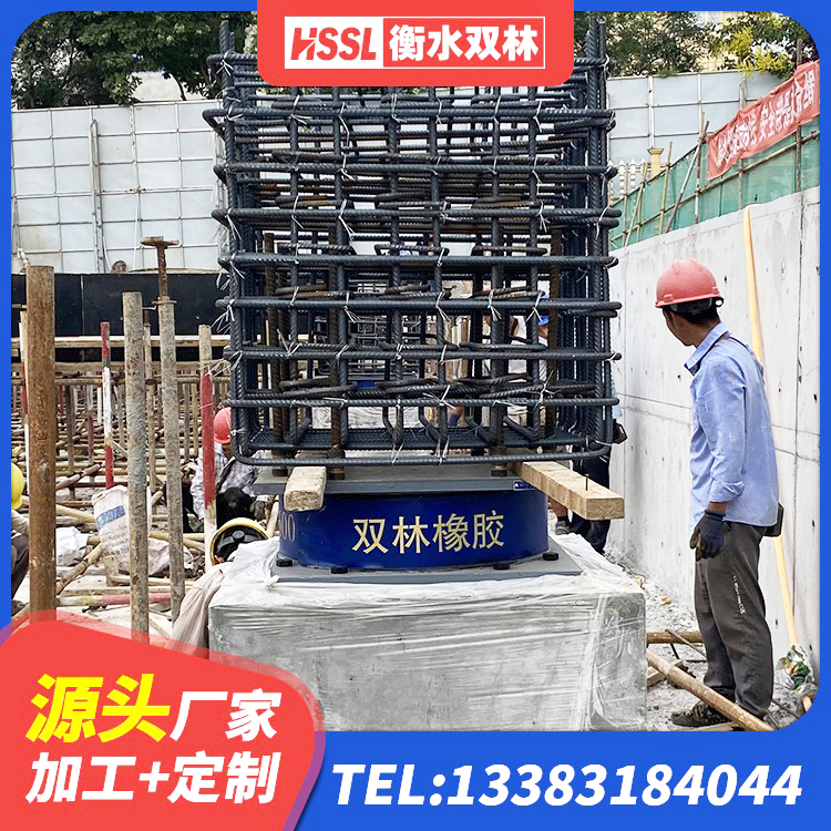 衢江区HDR高阻尼橡胶隔震支座(II)-570*201-G1.2生产厂家 衢江区LNR900支座什么价格 衢江区房建橡胶隔震支座 衢江区高阻尼高阻尼隔震支座 - 第1张