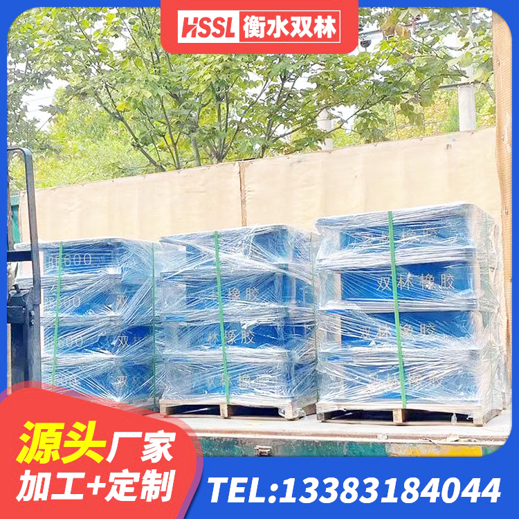 衢江区建筑高阻尼铅芯支座生产厂家 衢江区LRB橡胶隔震支座1300生产厂家 衢江区铅芯橡胶隔震支座Y4Q420*133G1.0厂家 衢江区LRB800铅芯橡胶隔震支座多少钱 - 第1张