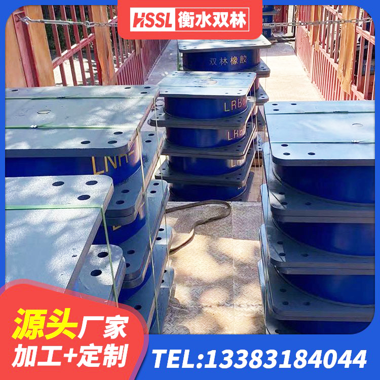 衢江区高阻尼高阻尼隔震支座源头工厂 衢江区楼体隔震支座源头工厂 衢江区HDR系列高阻尼隔震支座源头工厂 衢江区LRB800隔震支座生产厂家 - 第7张