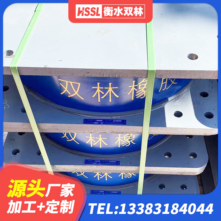 衢江区哪里有隔震支座 衢江区HDR1300高阻尼隔震支座生产厂家 衢江区420*187高阻尼橡胶隔震支座多少钱 衢江区LNR1000隔震橡胶支座生产加工 - 第3张