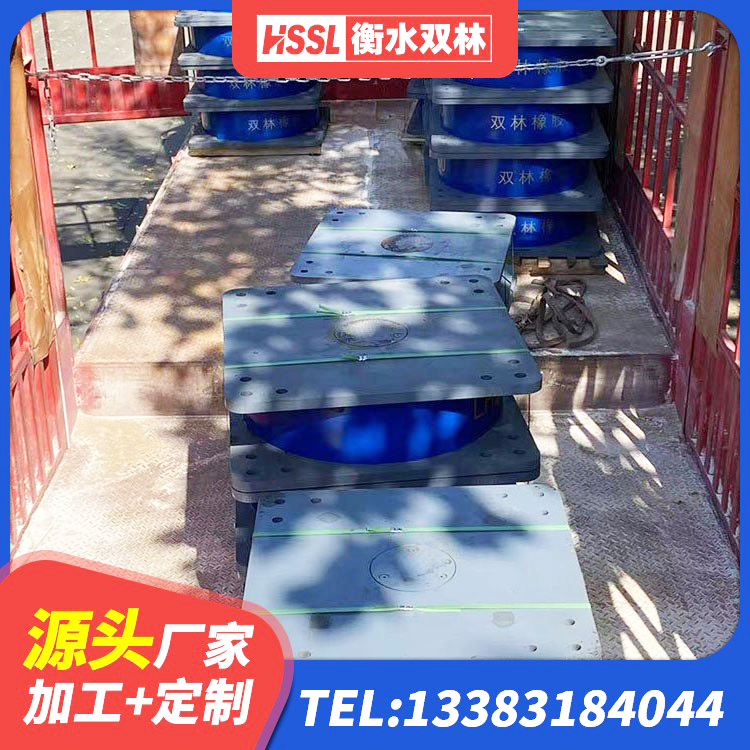 衢江区LRB橡胶隔震支座700 衢江区建筑隔震支座JG 衢江区LNR1000橡胶隔震支座多少钱 衢江区建筑港珠澳减隔震支座厂家 - 第3张
