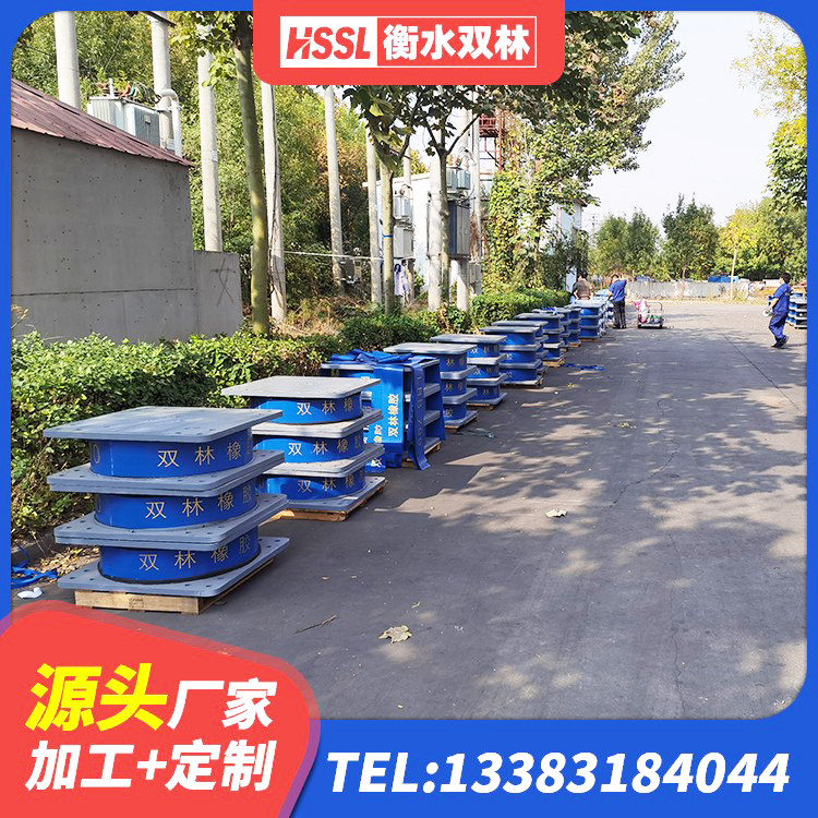衢江区HDR高阻尼橡胶隔震支座(II)-570*201-G1.2生产厂家 衢江区LNR900支座什么价格 衢江区房建橡胶隔震支座 衢江区高阻尼高阻尼隔震支座 - 第4张