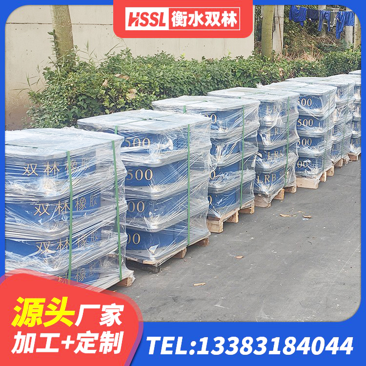 衢江区铅芯建筑橡胶隔震支座什么价格 衢江区LNR水平力分散支座源头工厂 衢江区高阻尼隔震支座HDR600生产厂家 衢江区高层隔震橡胶支座价格 - 第1张