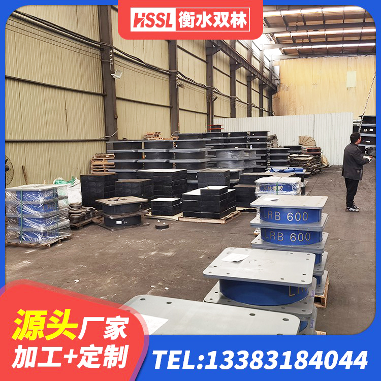 衢江区HDR高阻尼橡胶隔震支座(II)-570*201-G1.2生产厂家 衢江区LNR900支座什么价格 衢江区房建橡胶隔震支座 衢江区高阻尼高阻尼隔震支座 - 第2张