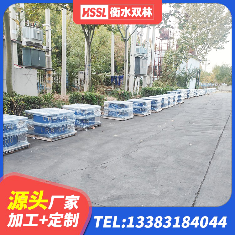 衢江区建筑橡胶隔震支座LRB源头工厂 衢江区铅芯隔震支座价 衢江区LNR隔震支座1300(II型)源头工厂 衢江区LNR400天然隔震支座什么价格 - 第3张