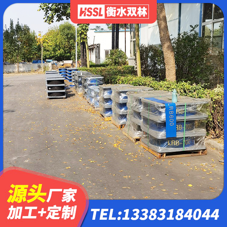 衢江区高阻尼高阻尼隔震支座源头工厂 衢江区楼体隔震支座源头工厂 衢江区HDR系列高阻尼隔震支座源头工厂 衢江区LRB800隔震支座生产厂家 - 第1张