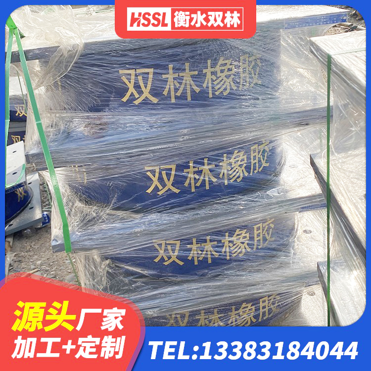 衢江区建筑铅芯支座厂家电话 衢江区铅芯隔震支座(LRB)厂家电话 衢江区LNR1500橡胶隔震支座源头工厂 衢江区建筑预制高阻尼隔震支座源头工厂 - 第1张